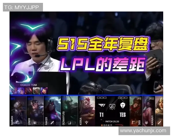 赛后复盘TES与FPX对决速度之争的关键因素与战术解析