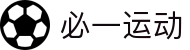 必一·运动(B-Sports)官方网站